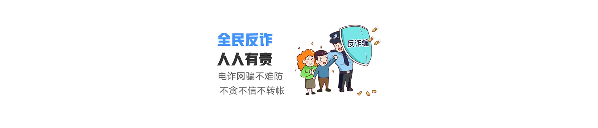东昌区联通宽带